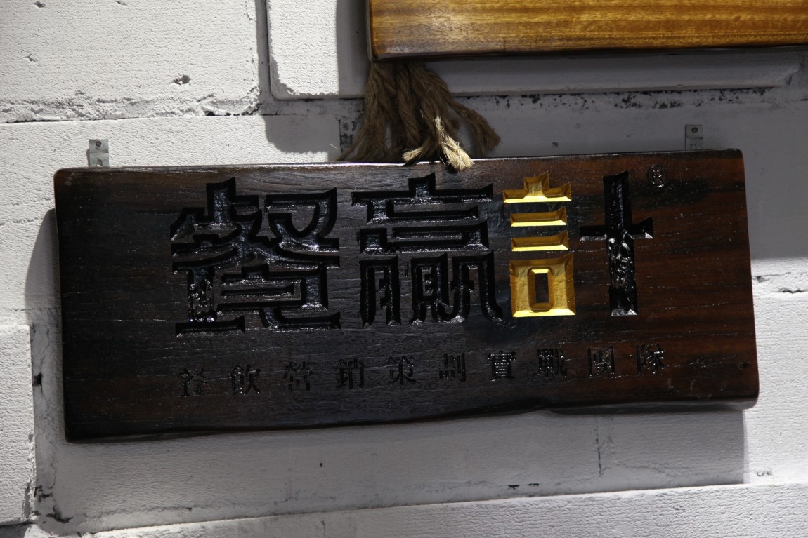 比高餐赢计 比高餐赢计