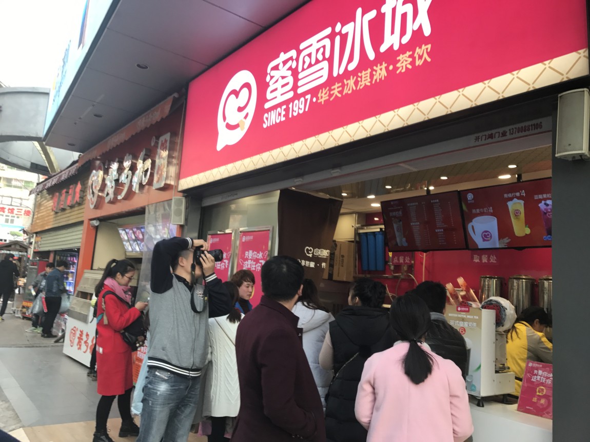 蜜雪冰城顾客纷至