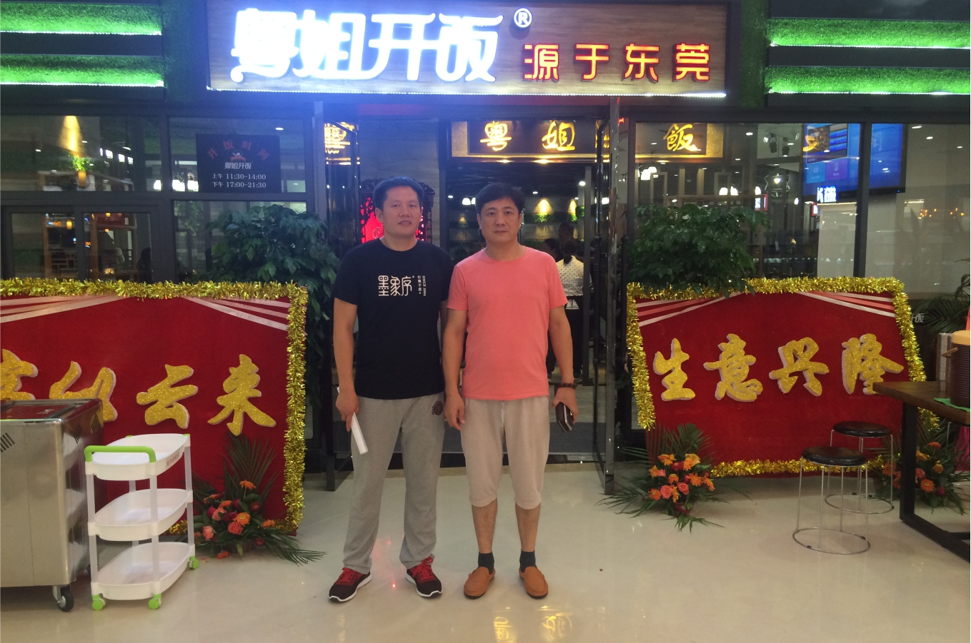 餐赢计餐饮营销落地策划 餐赢计餐饮营销落地策划