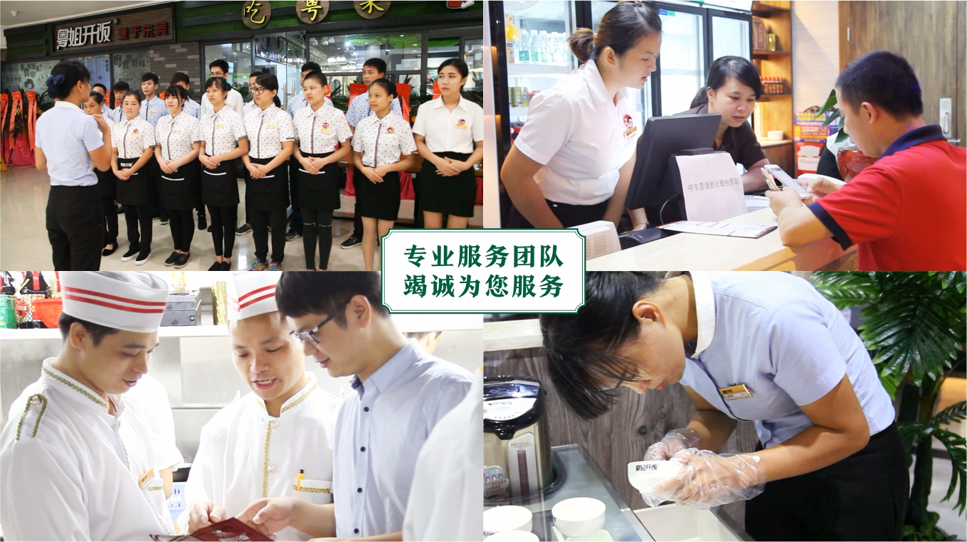 主题餐饮品牌策划设计 主题餐饮品牌策划设计