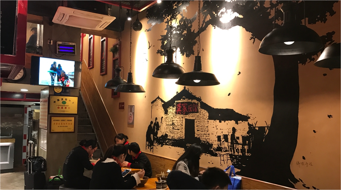 餐饮SI设计