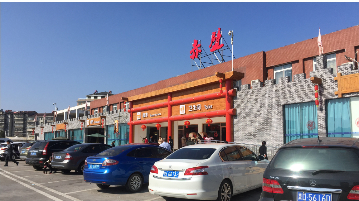 一品荆楚门店规划