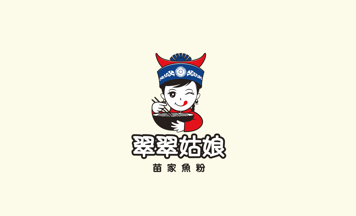 苗家鱼粉餐饮品牌策划