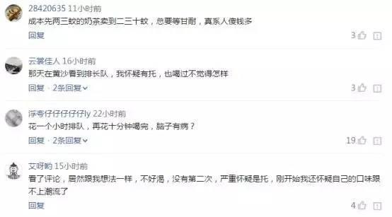 品牌营销造势