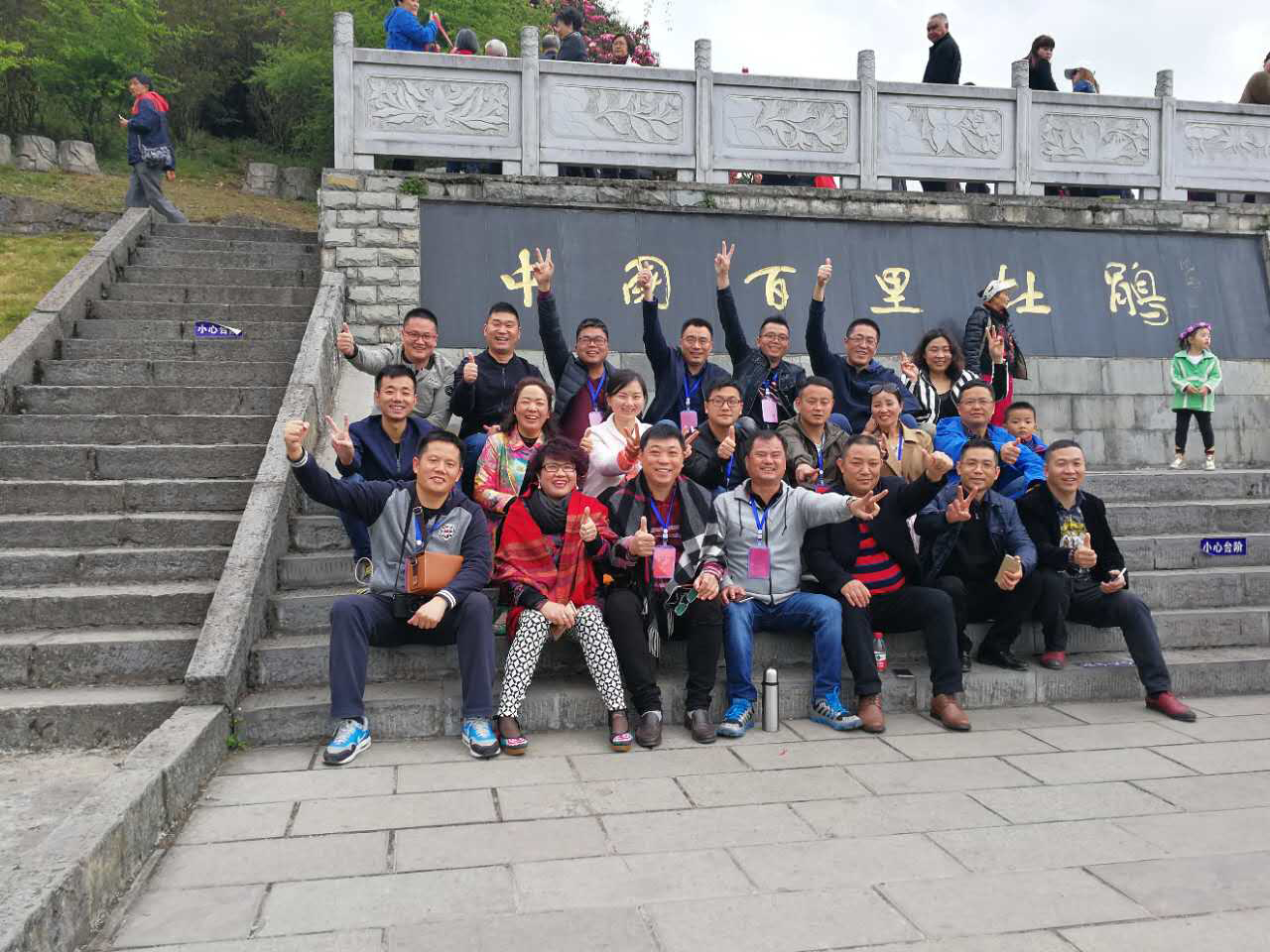 贵阳餐饮策划交流