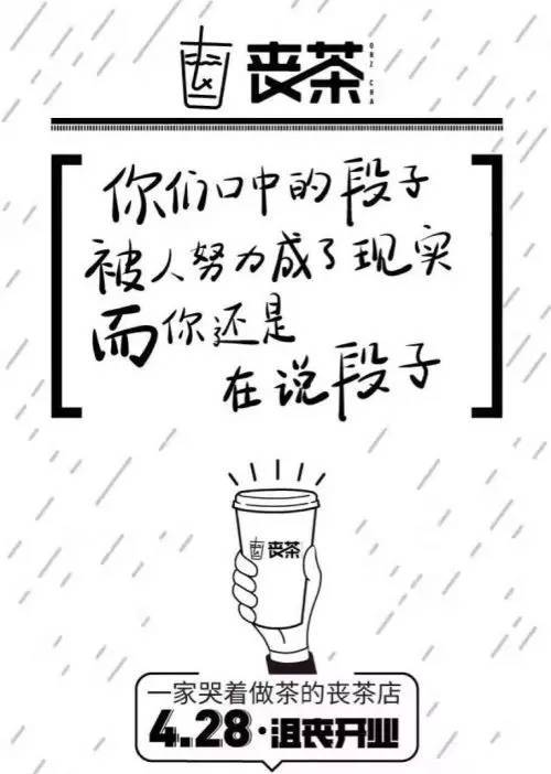 品牌理念策划