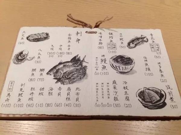 菜单设计