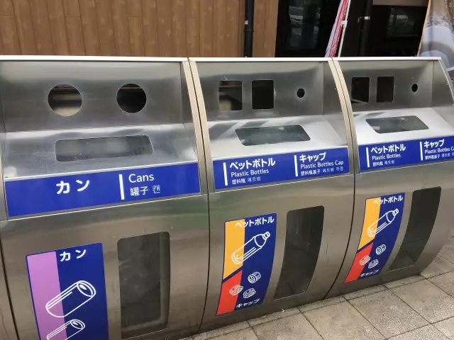 垃圾分类