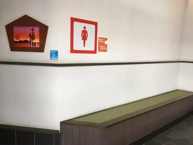 厕所休息空间