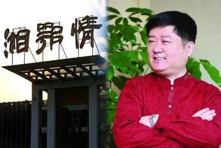 湘鄂情创始人孟凯