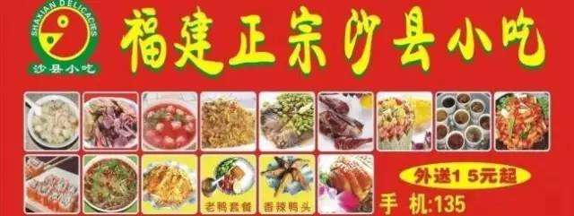 品牌形象