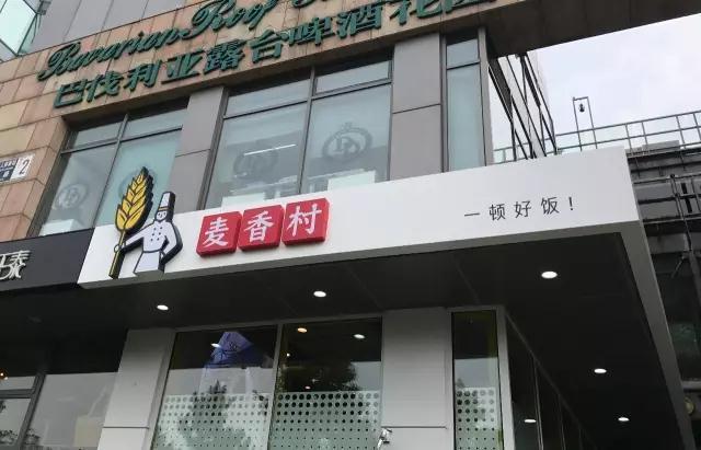 餐饮设计