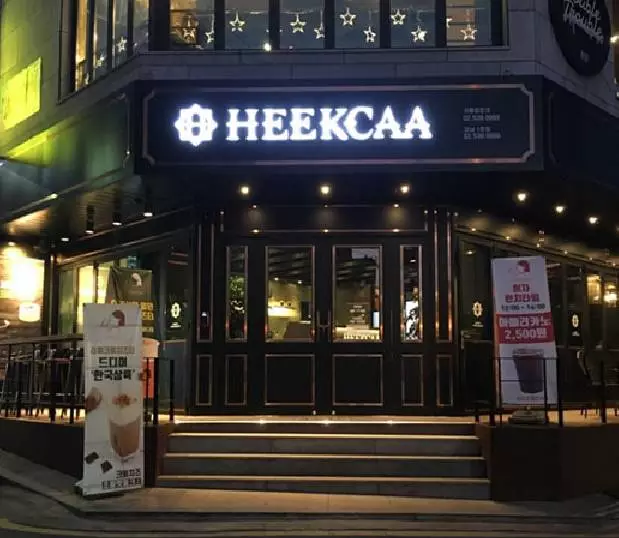 餐饮空间