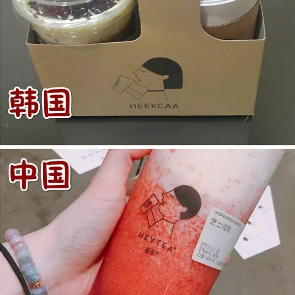 喜茶形象设计
