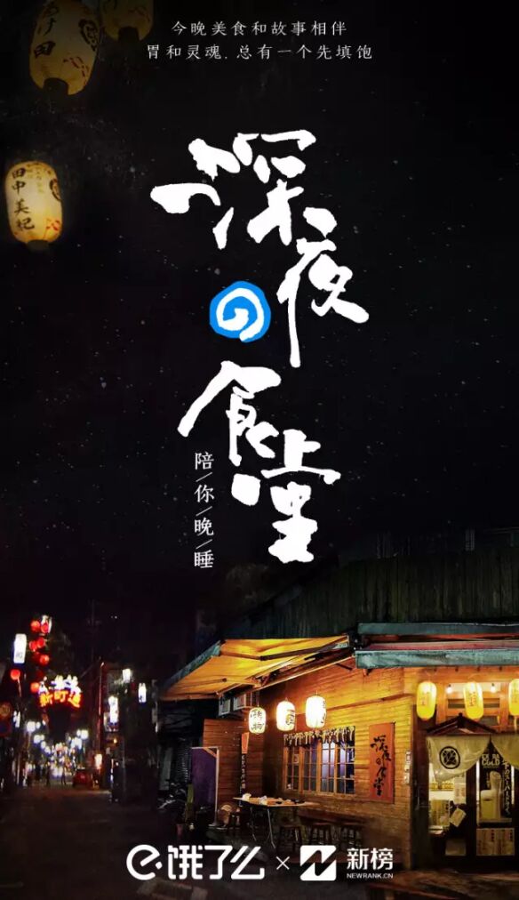餐饮设计
