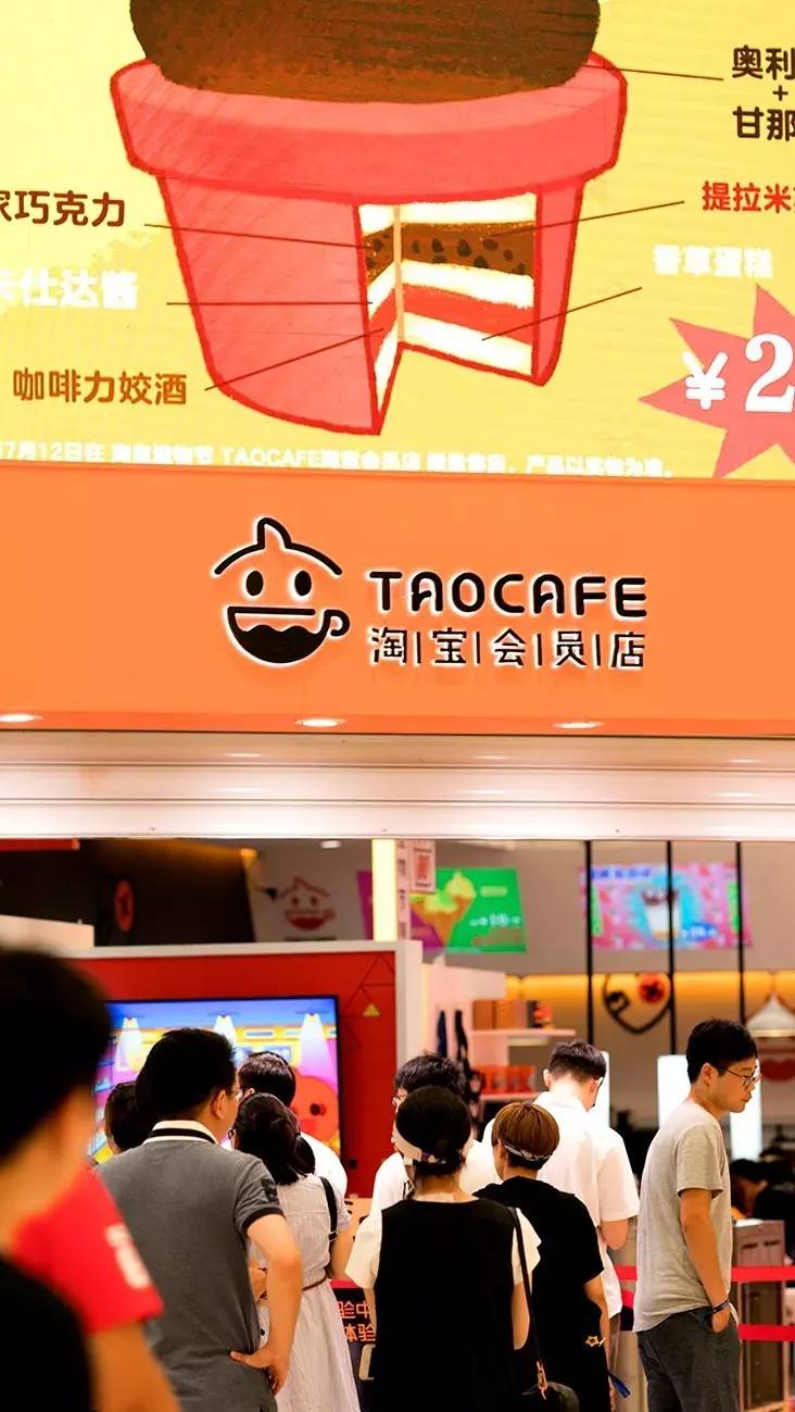 餐饮营销