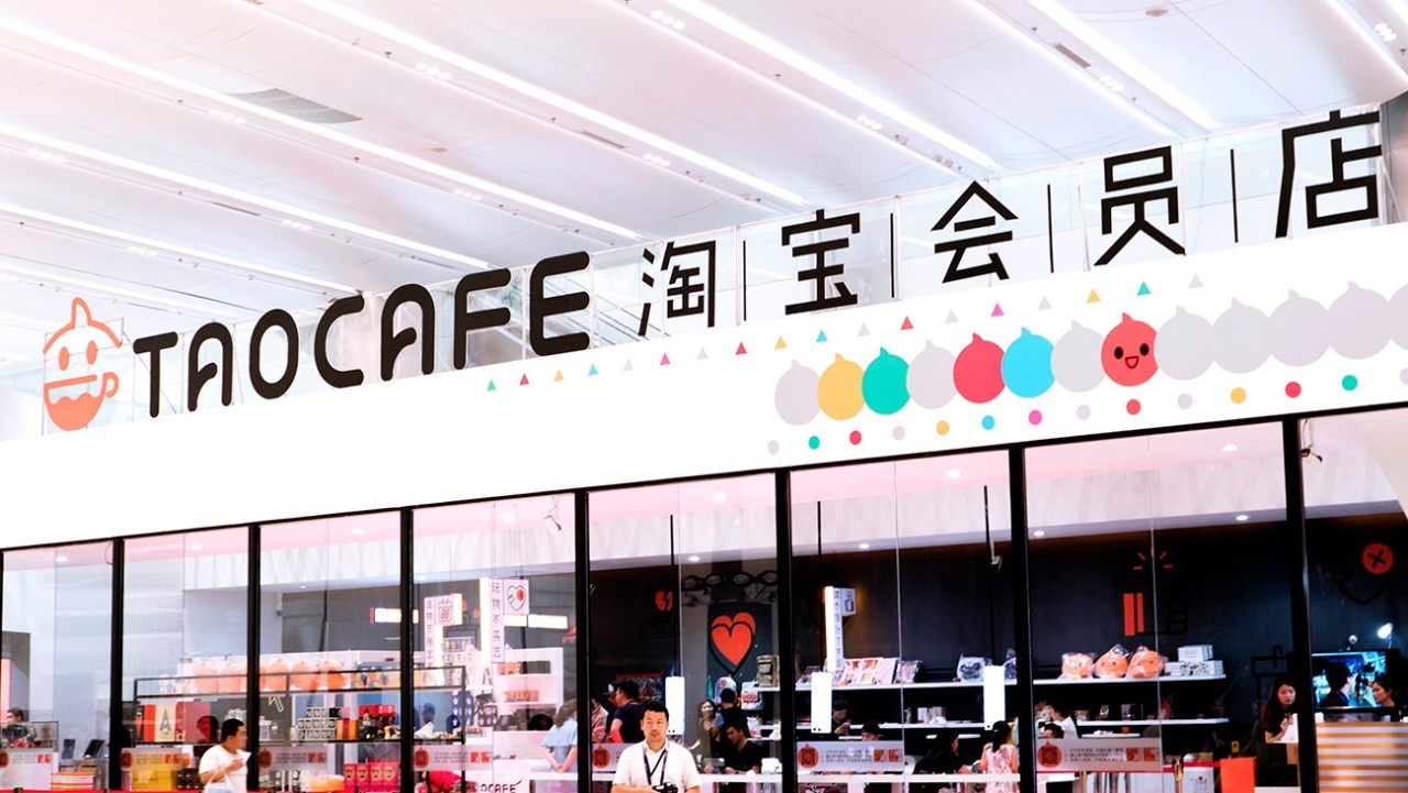 店面设计
