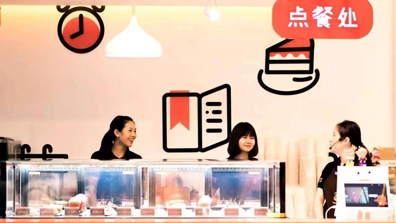 时尚餐饮