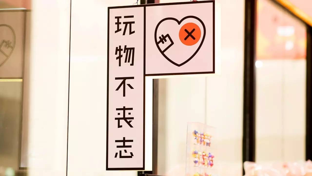餐饮全案策划