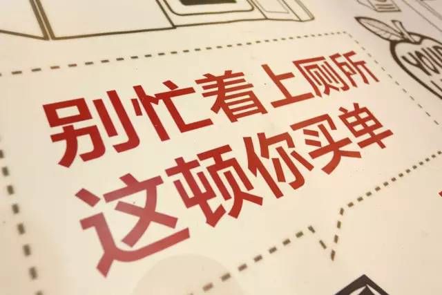 餐饮文化