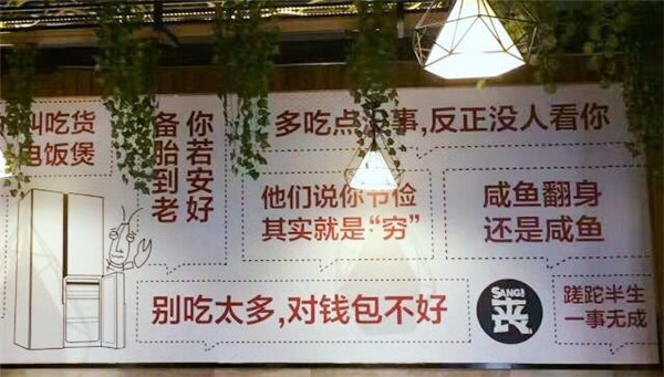 餐饮空间