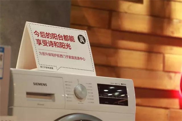 营销推广