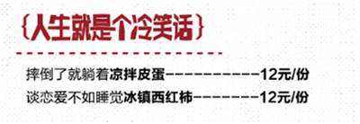 餐饮营销