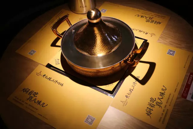 餐饮升级策划