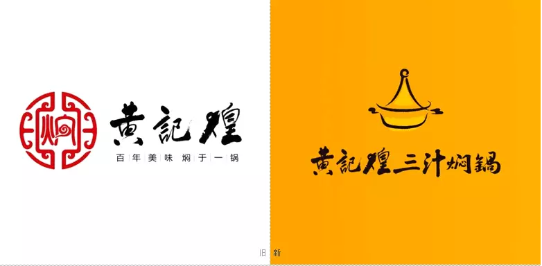 餐饮形象升级