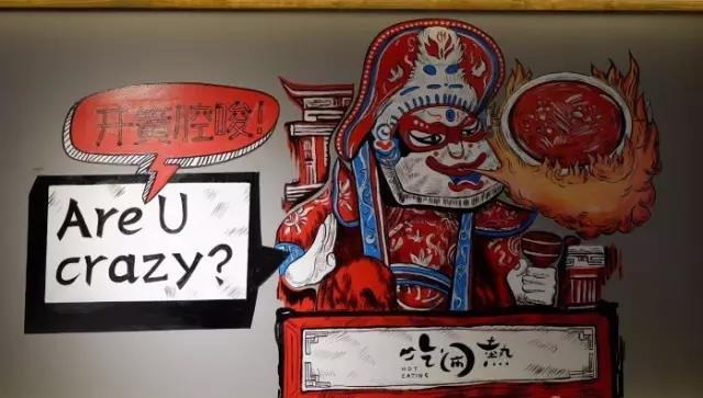 餐饮理念策划