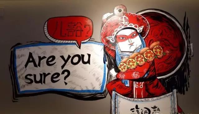创意餐饮