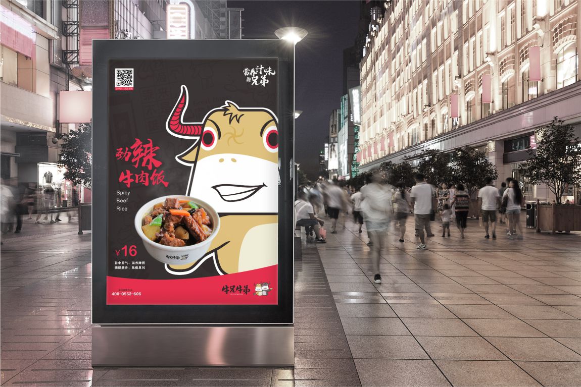 餐饮菜品海报设计和应用场景 餐饮菜品海报设计和应用场景