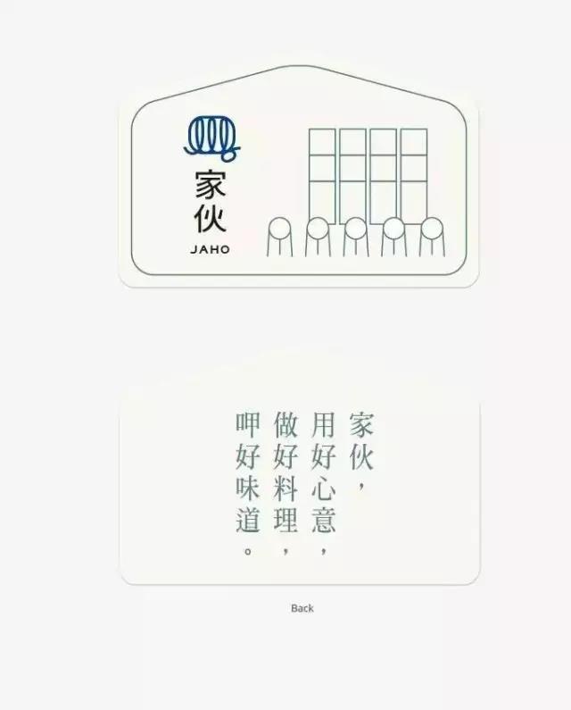 理念策划