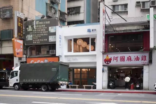 独特空间设计