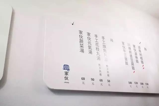 面食vis元素