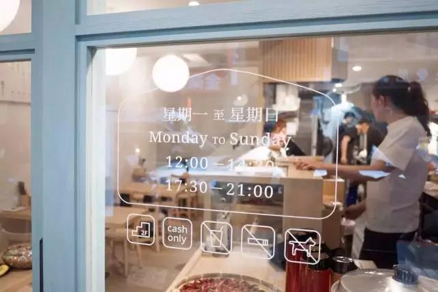 店面设计