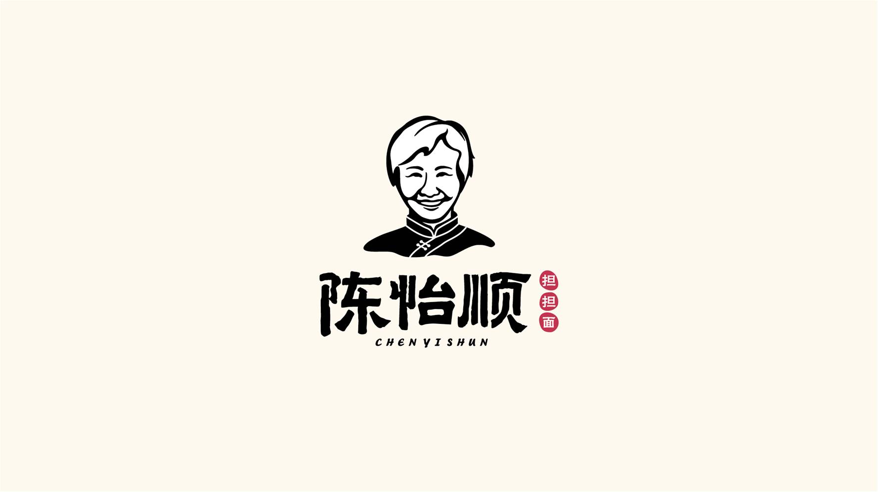 陈怡顺连锁餐饮