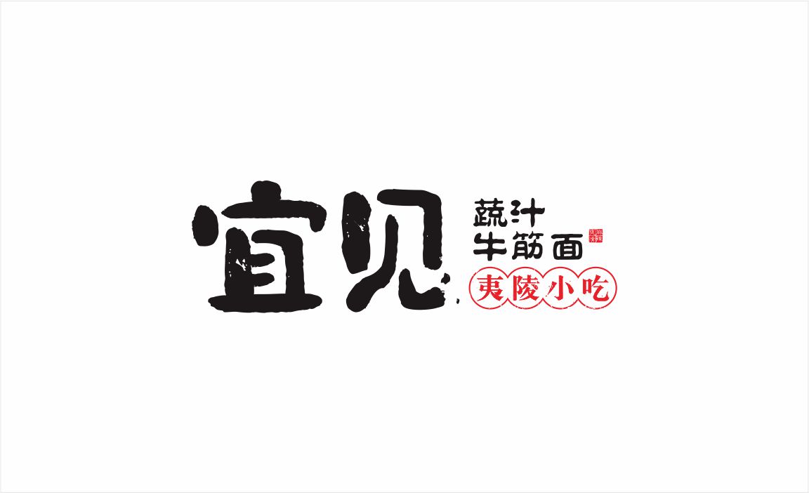全国连锁餐饮品牌策划