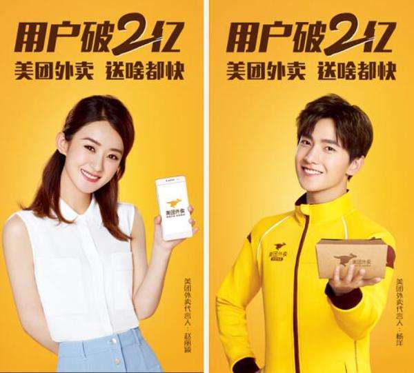 品牌年轻化
