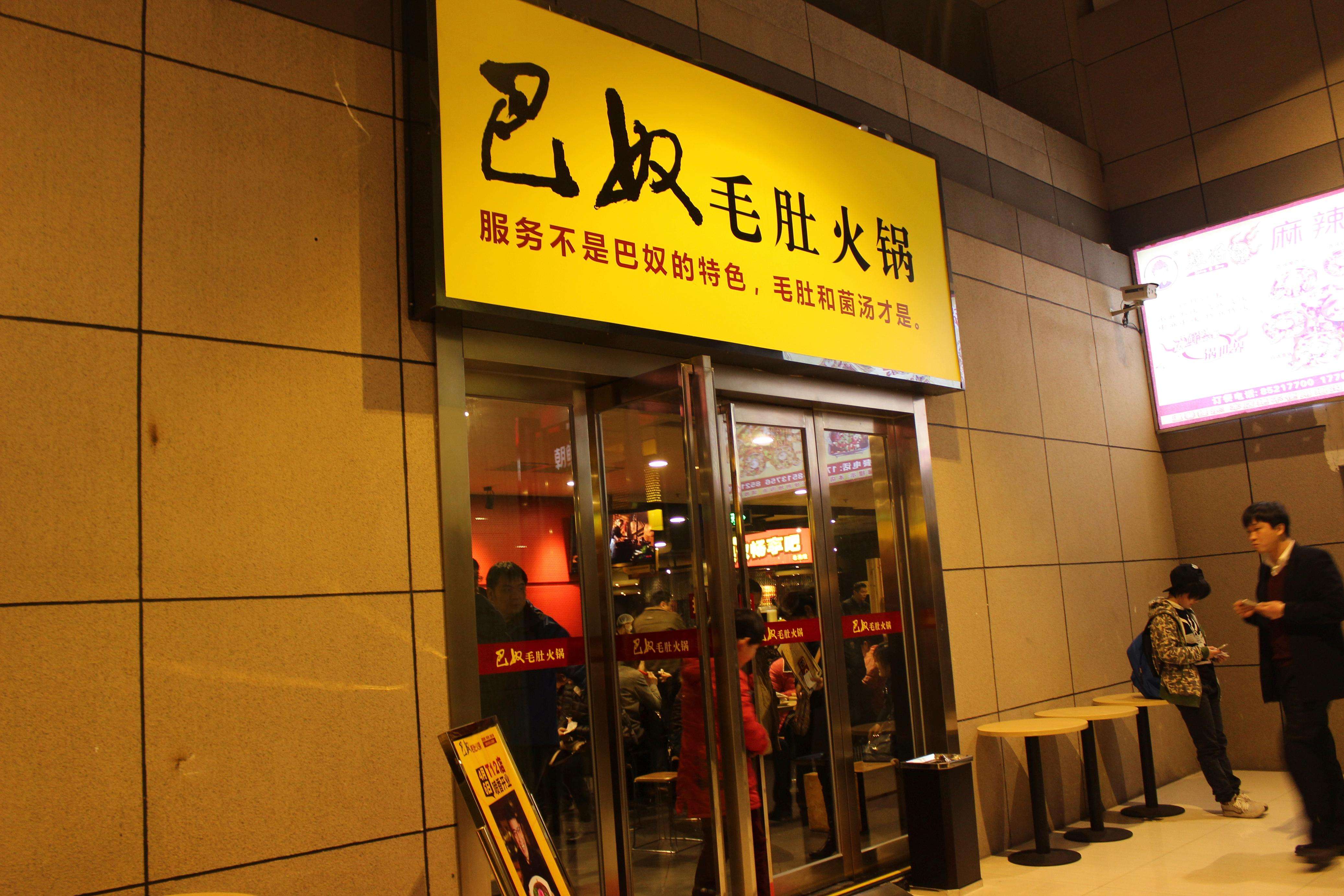 名牌命名