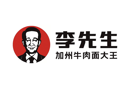 餐饮logo升级案例，李先生加州牛肉面大王全新标志设计