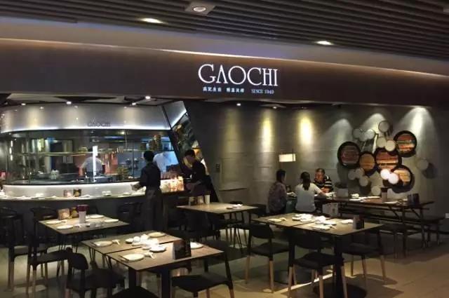餐饮设计