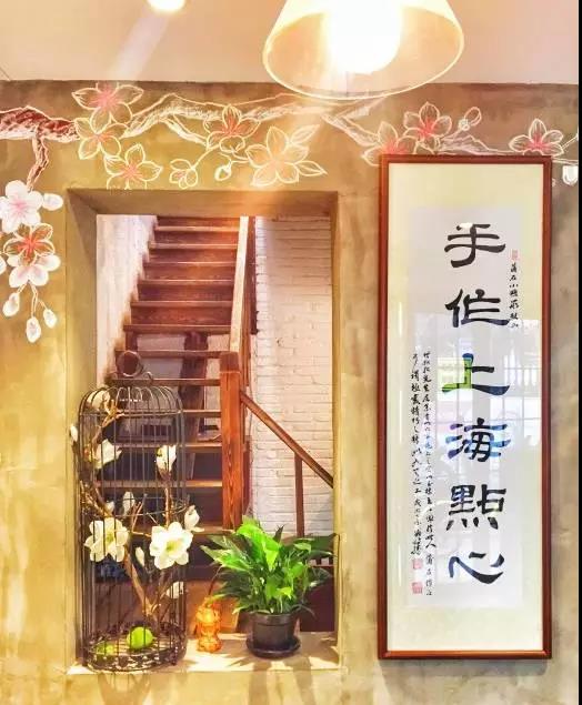 上海餐饮设计