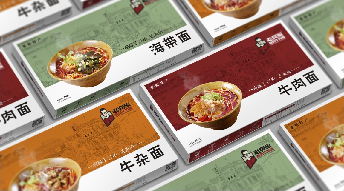 餐饮营销