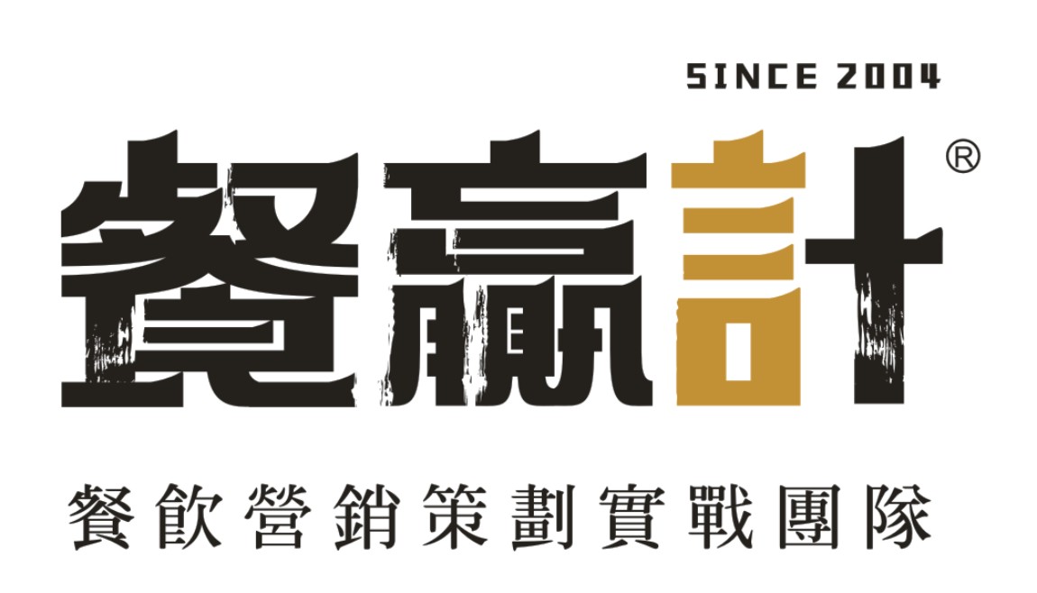 专业餐饮策划公司