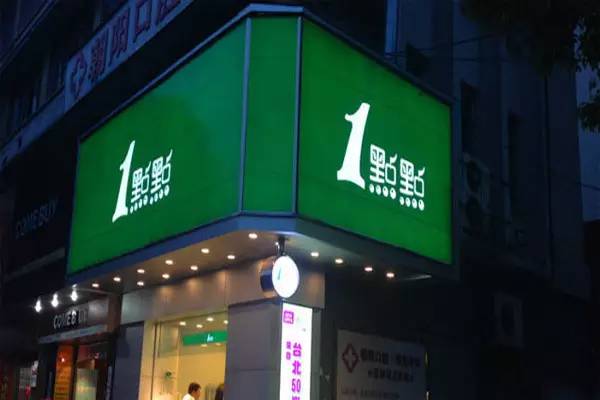 餐饮品牌创建