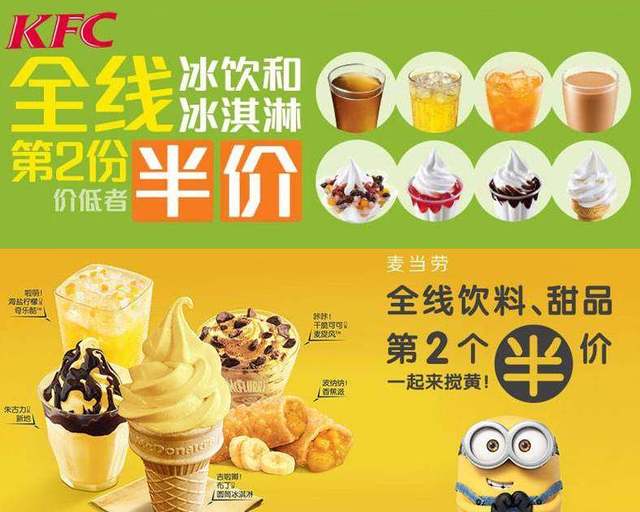 品牌营销推广