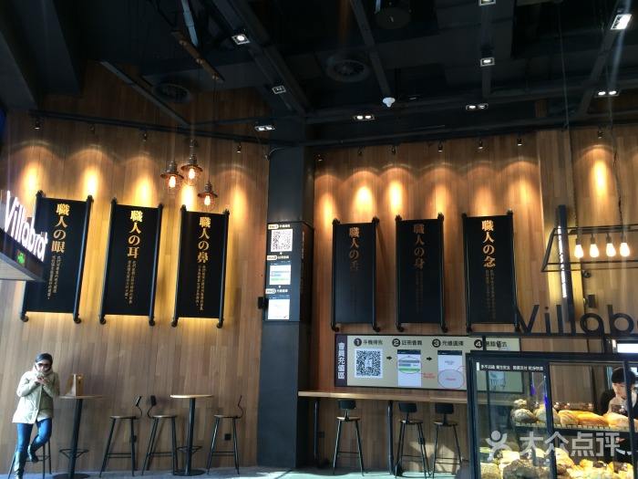 餐饮文化系统