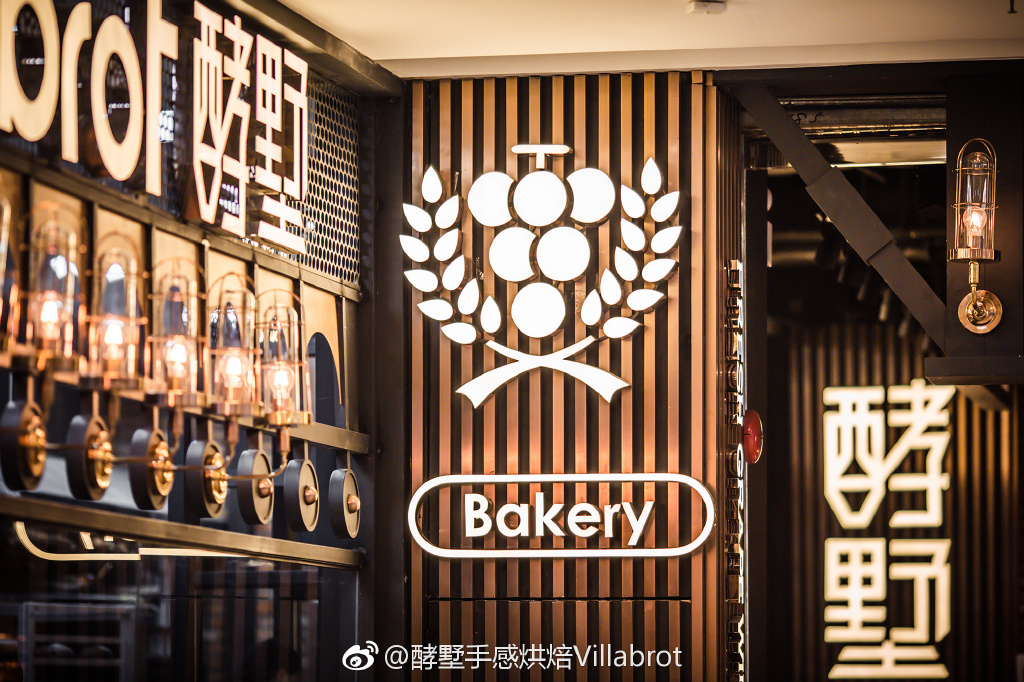 餐饮LOGO设计