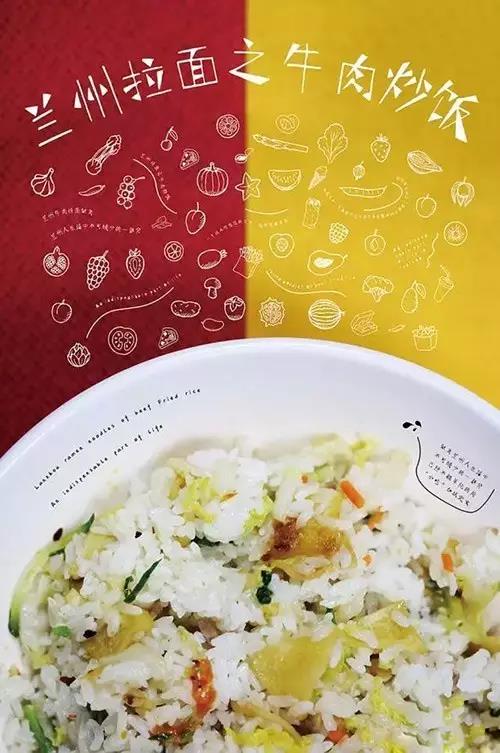 餐饮vi设计